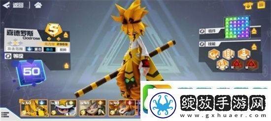 凹凸世界手游s升ss花费多少