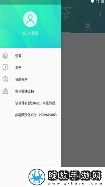 alightmotion黑色版截图