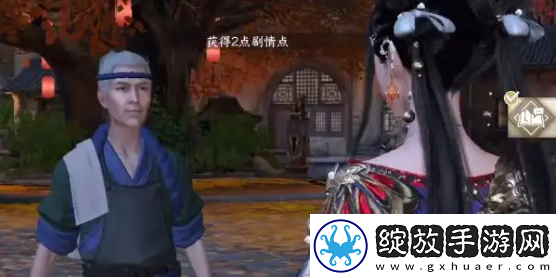 逆水寒手游良药难寻任务怎么完成
