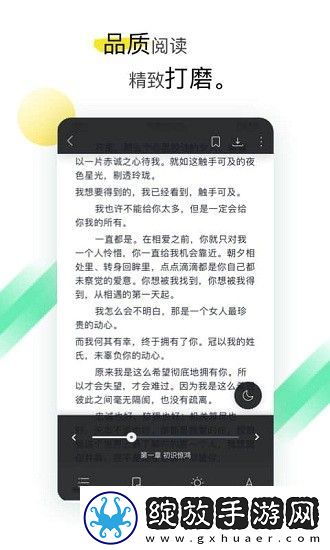 捻桃汁枝上青梅免截图