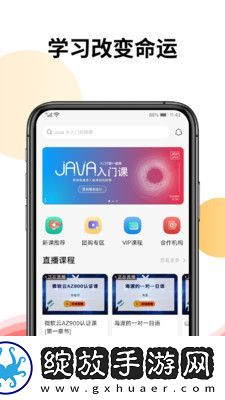 CoderBar编程截图