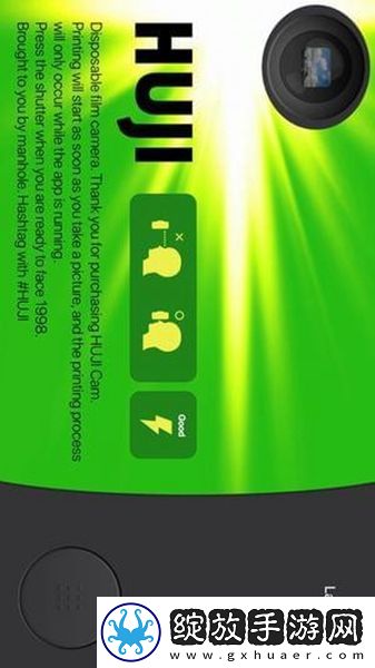 huji相机app安卓版截图