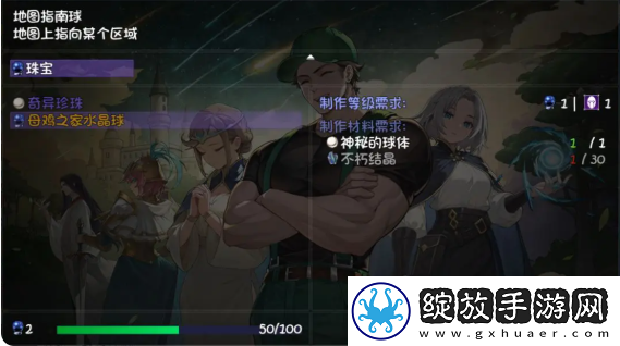 再刷一把2母鸡之家怎么解锁