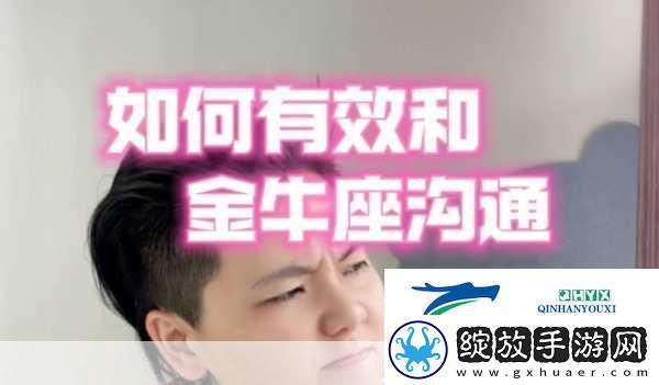 讲讲是怎么上自己对象的
