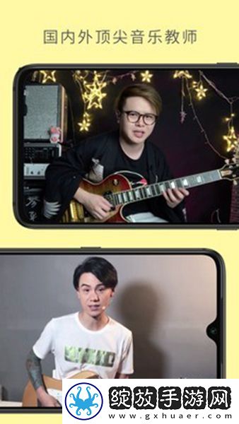 哎呀音乐广播剧最新版截图