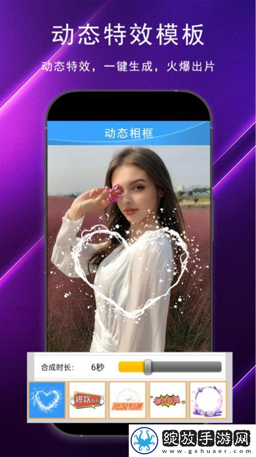 视频制作大全截图