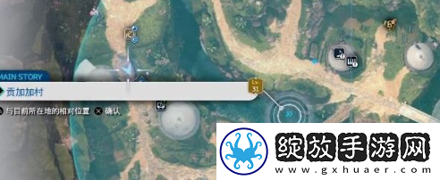 最终幻想7重生猎鹰人怎么获得
