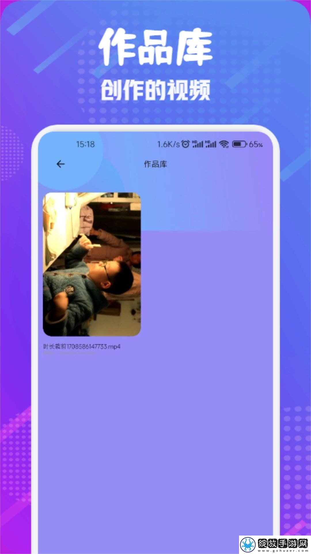 银河视频剪辑截图