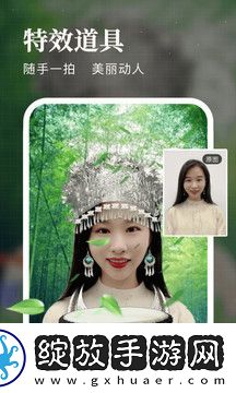 逗拍截图