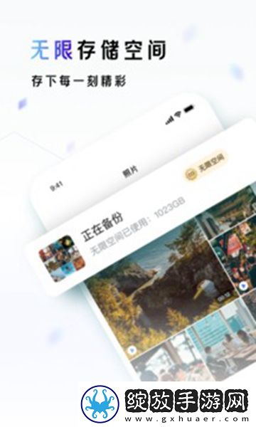 一刻相册安卓版截图