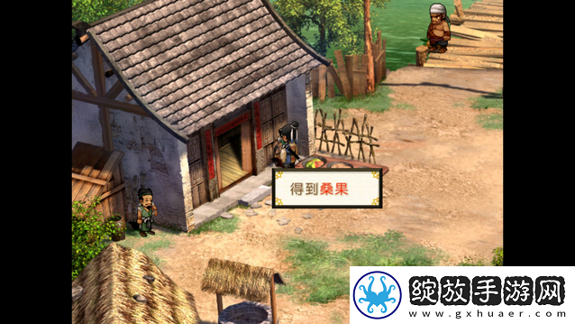 轩辕剑3外传