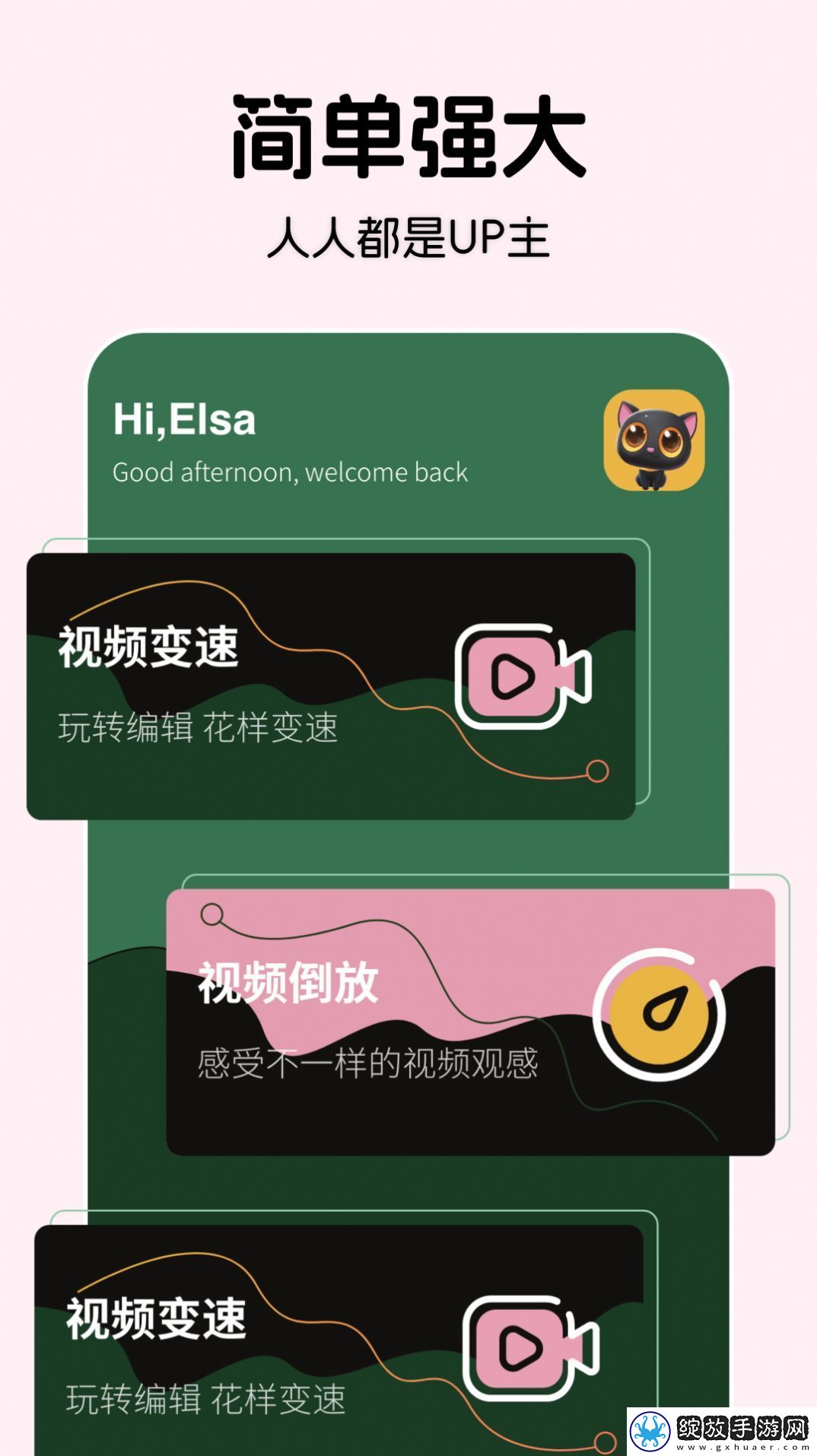南坊影视投屏截图