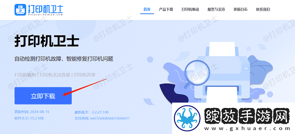 打印机显示需要注意怎么解决