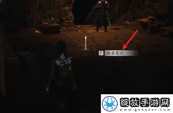 燕云十六声飞鸢暗涌碎片全收集攻略
