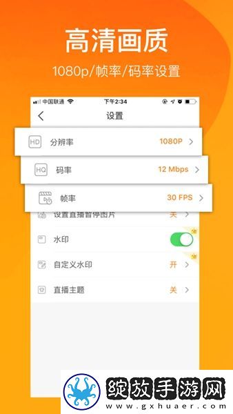 小熊录屏旧版本截图