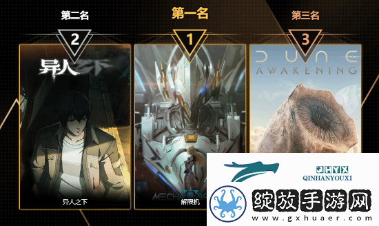 玩趣奖2024正式结束