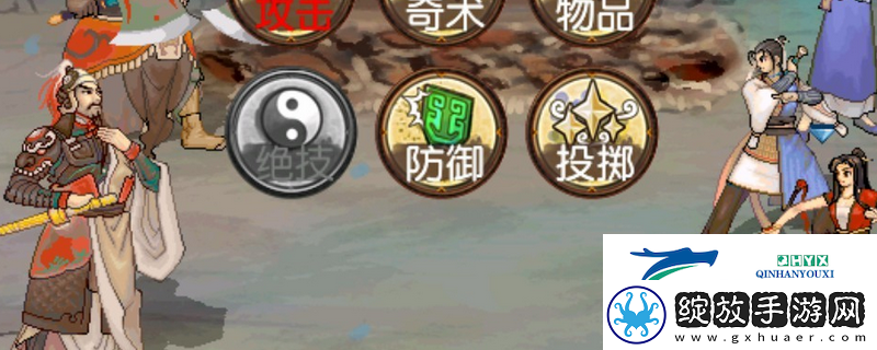 轩辕剑3外传