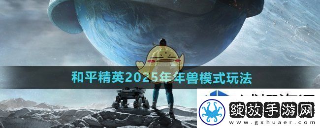及时应对的智慧