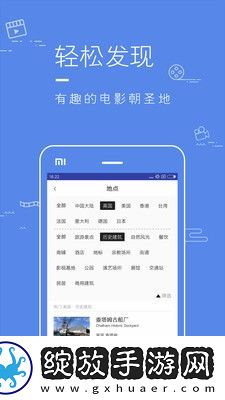 片场截图
