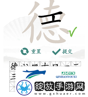 汉字找茬王德找出18个字怎么过