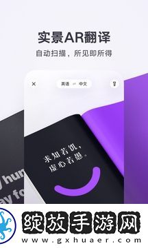 腾讯翻译君在线使用截图