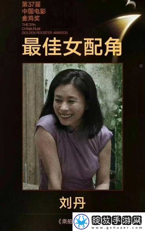旅游换伴交流杨兰刘丹