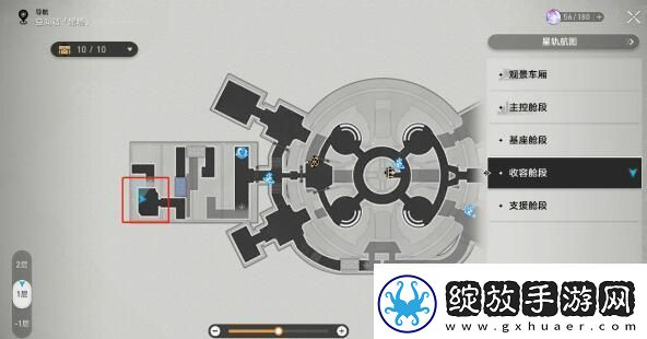 崩坏星穹铁道为了忘却的纪念成就怎么达成