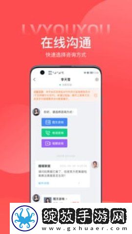 律优优截图
