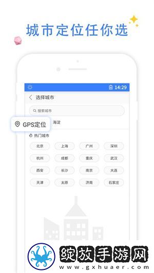 QP浏览器截图