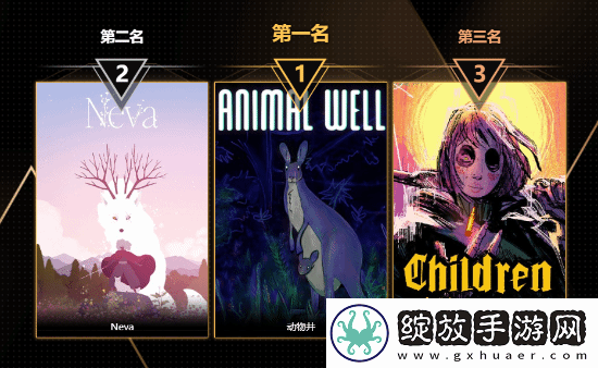 玩趣奖2024正式结束