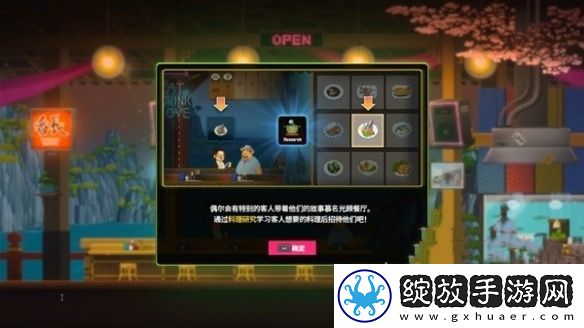 潜水员戴夫第一章怎么过