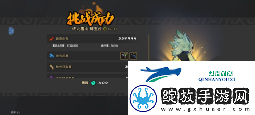 枪火重生老虎成就怎么达成