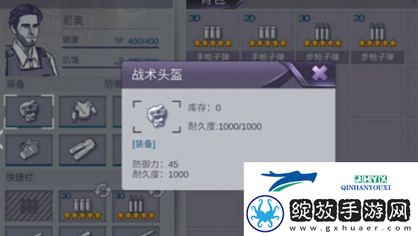 阿瑞斯病毒2三级头盔怎么获得