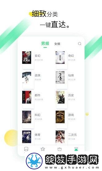 捻桃汁枝上青梅免截图