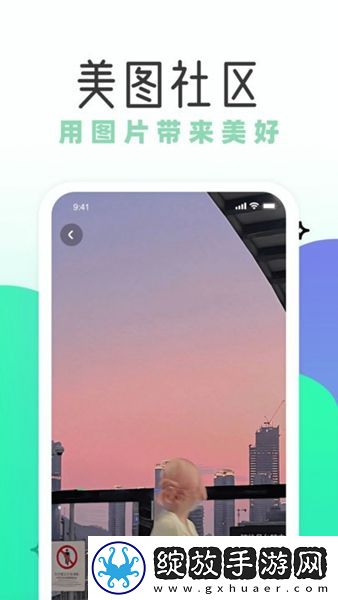 薄荷壁纸app下载安卓手机版截图