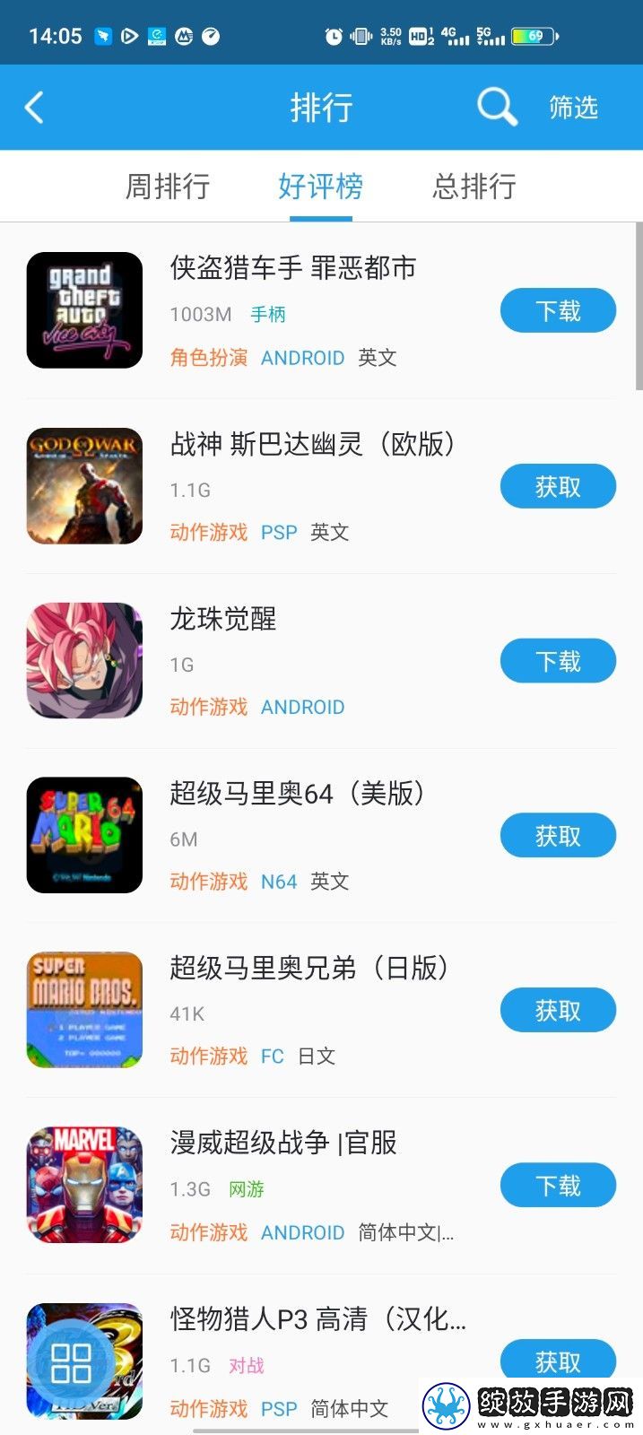 小鸡模拟器2023最新版本截图