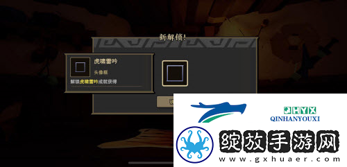 枪火重生框虎啸龙吟怎么完成