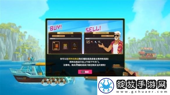 潜水员戴夫第一章怎么过