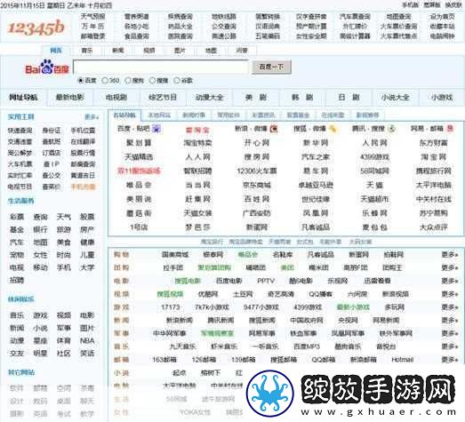 成品站5668入口的功能介绍
