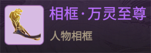 一念逍遥永久卡值得买吗