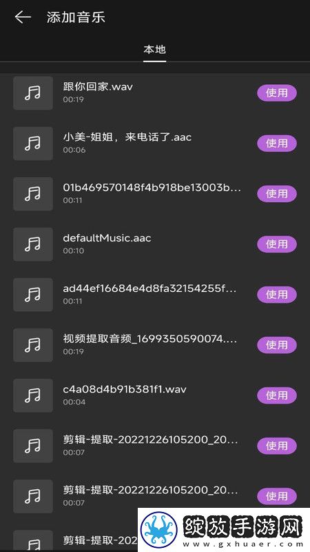 去水印壹号截图