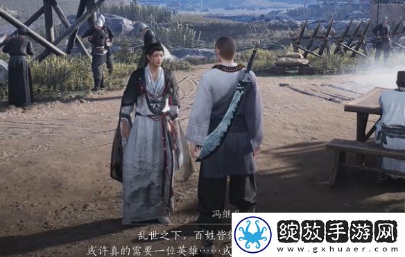 燕云十六声鲁墨之辩见闻任务怎么过