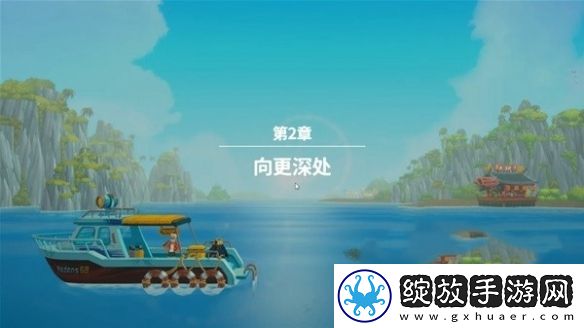 潜水员戴夫第二章怎么过