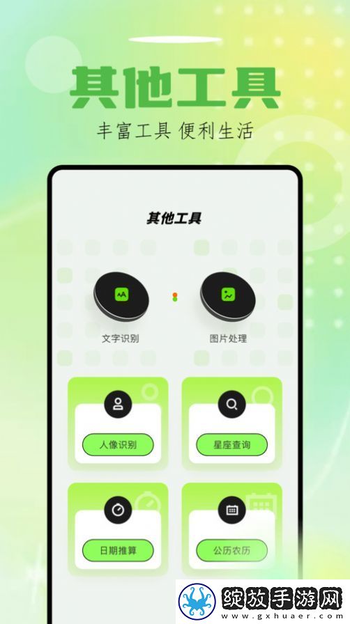 Sorai视频剪辑截图
