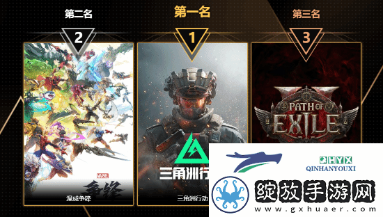 玩趣奖2024正式结束