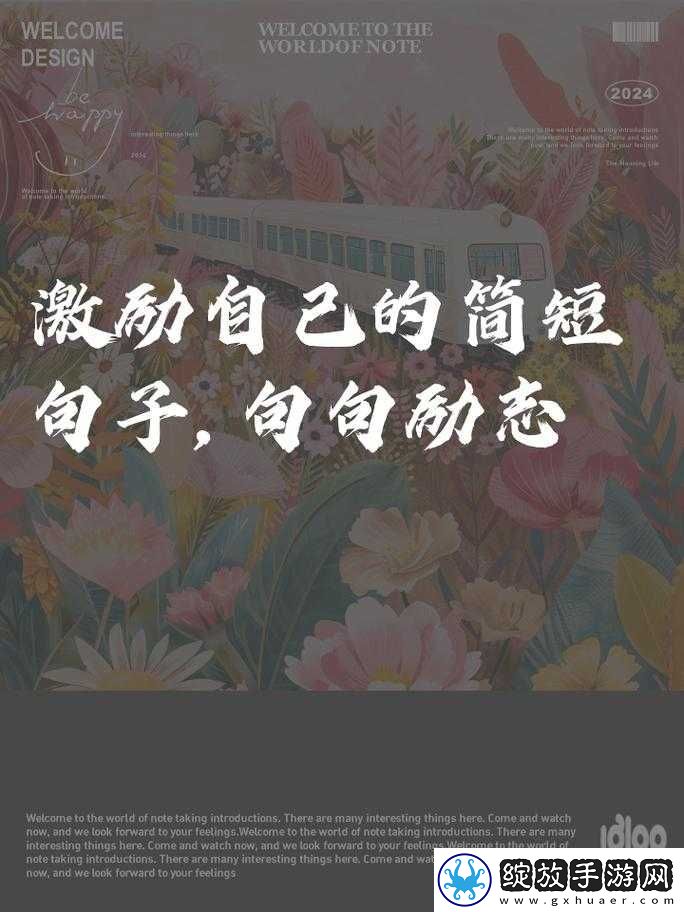 一次交换