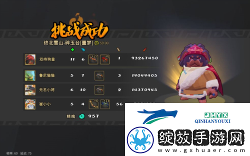 枪火重生幻道怎么打