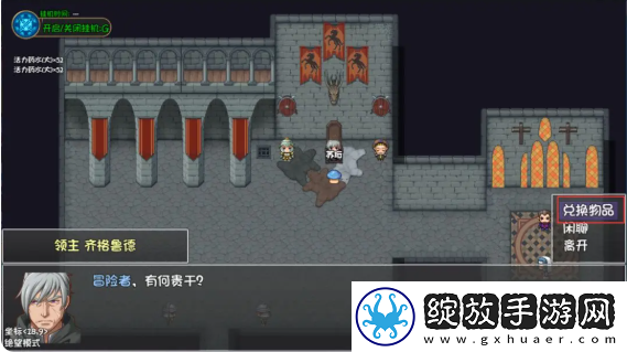 再刷一把2母鸡之家怎么解锁