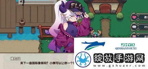 我的勇者魔女怎么入住家园