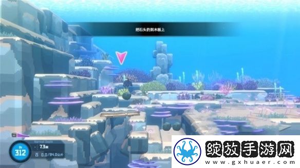 潜水员戴夫第二章怎么过